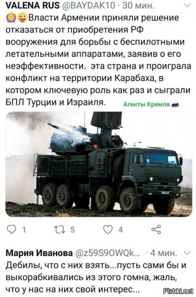 Они будут ждать пока им кошерные завезут, в армии США списанные.