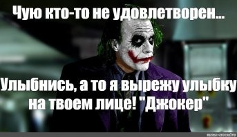 Заставьте..