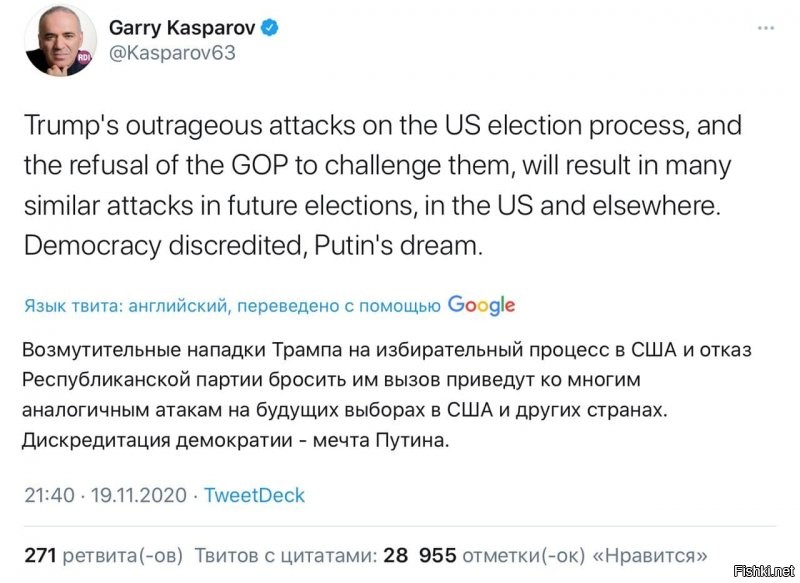 О как  опять Путин виноват !