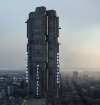 Намешалось