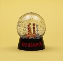 Вот это самая правдивая картинка про Челябинск.
Прожил там год.
Был во многих городах России и мира. Грязнее, мрачнее, серее Челябинска не встречал. Сне выпадает СРАЗУ серым!!!
Это жесть был, а не год.