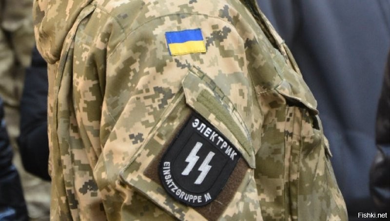 Немає фашистів на Україні