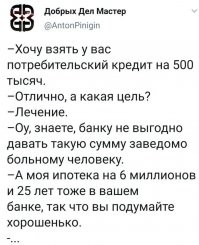 Ничего страшного, ваши долги будут покрывать ваши наследники, либо ваше имущество будет отторгнуто в пользу кредиторов.