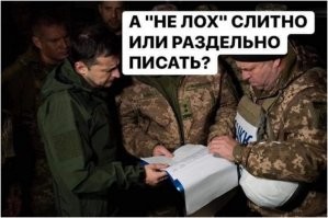 Жители села Лох Саратовской области решили развивать туризм