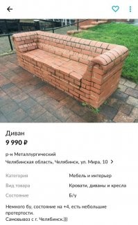 Воры и вандалы просто заипуться.