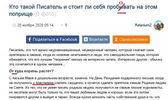 Автор, это просто позорище... Дальше даже читать не стал.