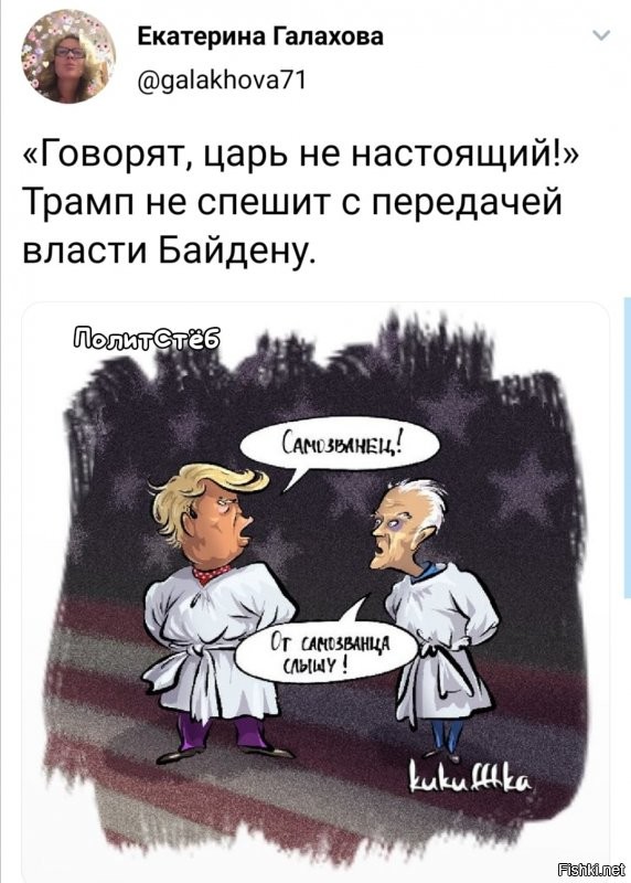 А шо там слышно нового? Считают? Как там признания мафиозо?... )))