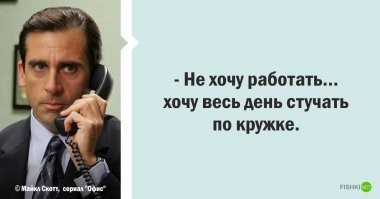 Не понимаю такого юмора как и сериалов.