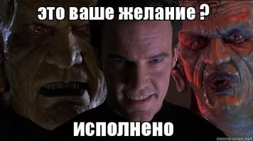 Кто такой старик Хоттабыч на самом деле?