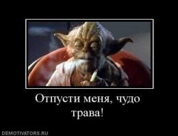 Комикс от Кибердянска