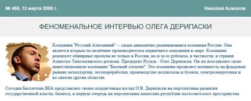 Автор, рулон бумаги в вашем сортире давно потерял актуальность. Страна реально живёт по понятиям, которые заменили конституцию. Понятия здесь.