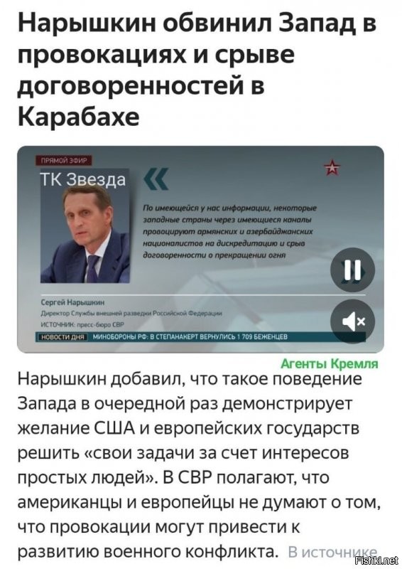 да всё они понимают,им как раз конфликт и нужен.