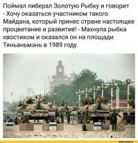 Горбачев, перестройка: иудины дела.
Вот как надо: