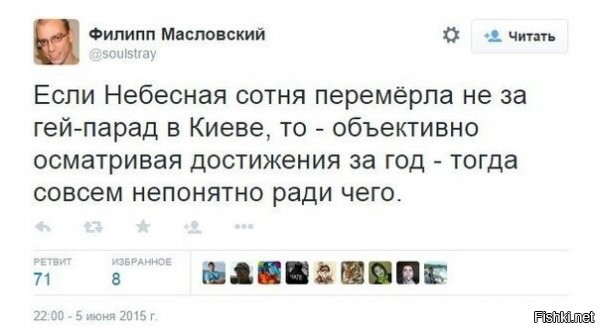 как показали расследования, официальные в том числе(правда о них помалкивают, но голоса уже стали раздаваться) в этой сотне, большинство не во время майдана, не от беркута, а дома, в галиции в драках, дтп и вроде таже суицид был... короче: смертность на украине была низкой, поэтому любой труп прокатывал для статистики...зато сейчас...ммм :))) таких проблем с отсутствием смертности точно нету