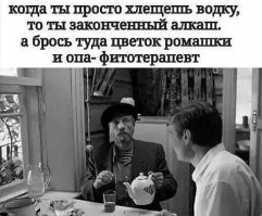 Беги , дядь Мить...