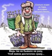 Алкопост на вечер этой пятницы