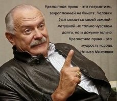 Как Тургенев на полицейских с ружьём ходил