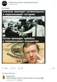 Вершители судеб половины земного шара: кто из членов Политбюро ЦК КПСС дожил до наших дней