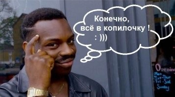 Как Тургенев на полицейских с ружьём ходил