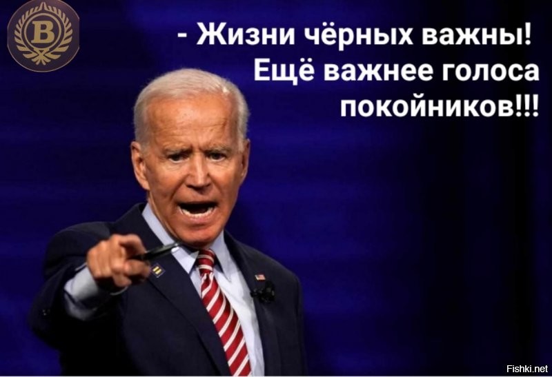 Политические комментарии из инета
