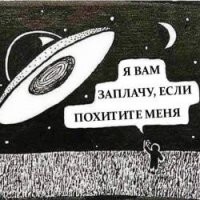 Камера МКС снова запечатлела гигантский флот НЛО