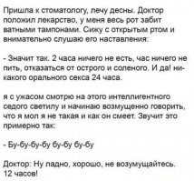 Скрины из социальных сетей