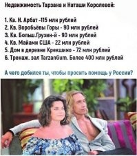 - А почему квартира в Майами так дешево?
- Потому что далеко от МКАДа!