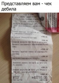 это ж классика уже