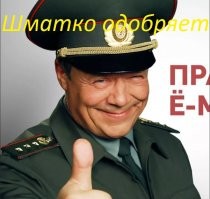 Деньги с запахом столовки