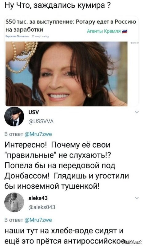 Любить мой Йух. Да я за год столько не получаю,а это за вечер..