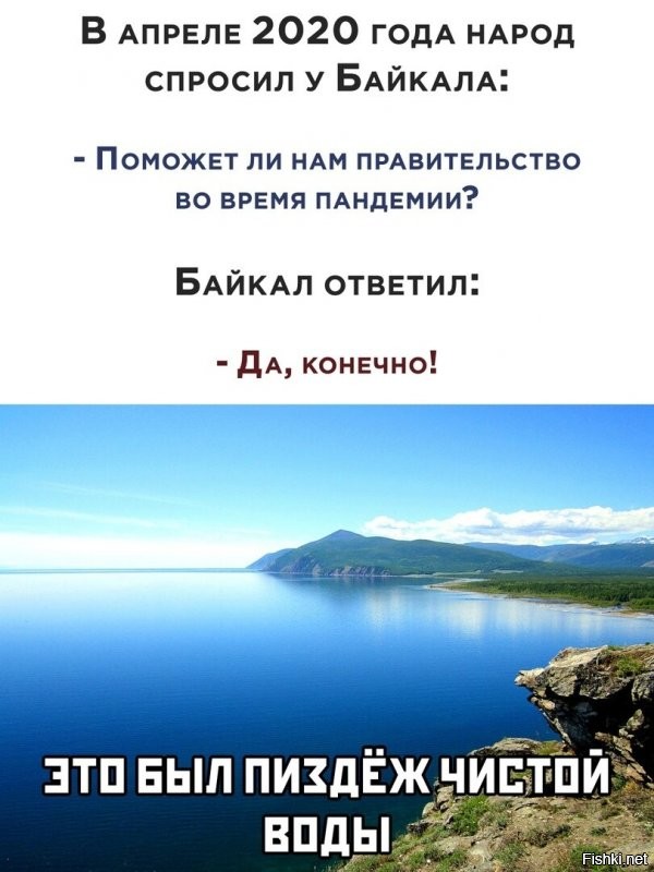 Политические комментарии из инета