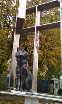 У нас в городе несколько своеобразных скульптур. Объявлен городом котов, а потому их много и повсюду. И живые пушистики конечно.))) Главный, памятник коту в окне. Второй памятник прусскому коту. Третий украшение "Котофейни". Но есть и коты-молодожёны, возле ЗАГСа, и кот-рыбак, и кот-пожарный. Есть скамейки с котами, даже столбики антипарковочные!  Ещё интересные скульптуры малой формы- каменные птички. На фото одна, но их целая стайка. И наш частый гость на берегу- серый балтийский тюлень. Вот и сделали ему скульптуру на самом берегу моря. Мне очень нравится.