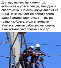 О бедном артисте замолвите слово