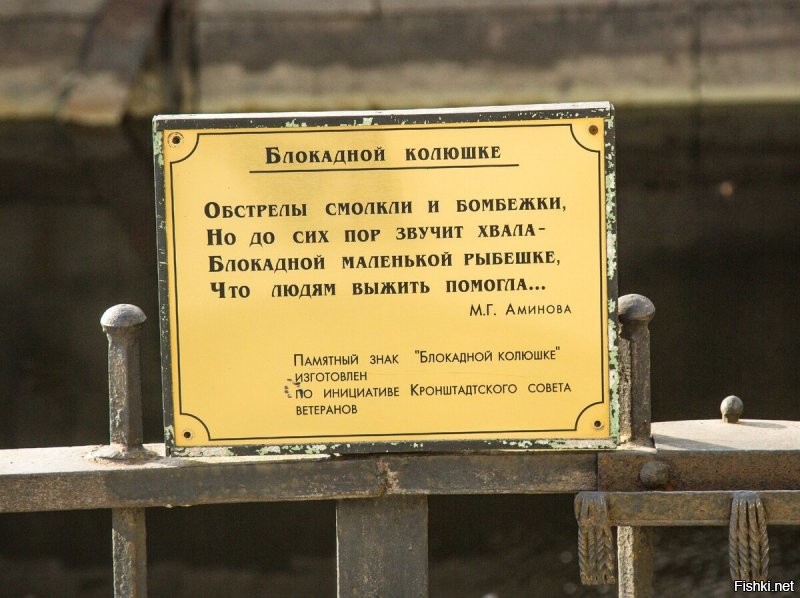 Оригинальные памятники России, посвящённые неожиданным персонажам