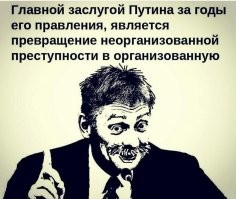 Давно пора. В Сети поддержали задержание «неприкасаемого» Меня