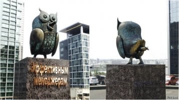 Эффективным менеджерам