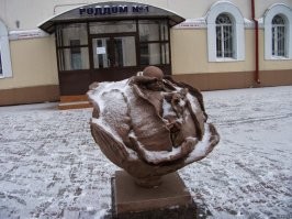 Памятник капусте