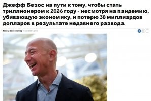 пусть доживёт до 2026, фантазёр