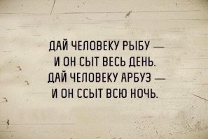 Мы родились в Союзе. Часть 6