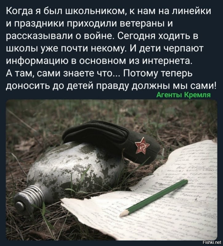 Политические комментарии 2