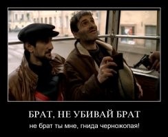 В Петербурге кондуктор, защищаясь, выстрелил в безбилетника