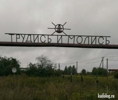 Красота то какая - лепота