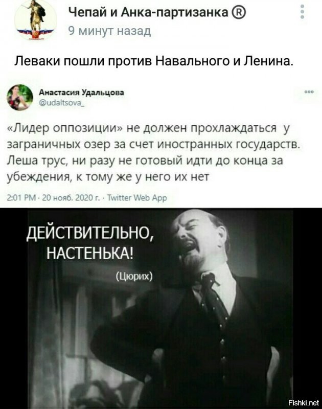 Политические комментарии из инета