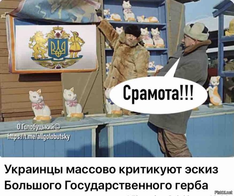 Политические комментарии из инета
