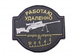 Отстреливайтесь на здоровье, мне всё интереснее будет. Последний раз один ножиком размахивал... А меня так и не увидел...