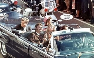22 ноября 1963 года... Произошло убийство 35-го президента США Джона Кеннеди