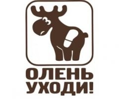 За 10 лет в Москве было сэкономлено триллион рублей на строительной экспертизе