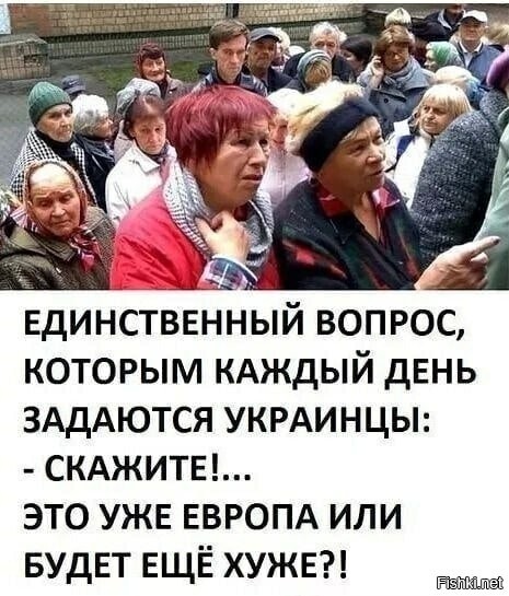 Для более полного понимая менталитета и умственного состояния окраинцев настоятельно рекомендую посмотреть этот опрос. Не пожалеете.