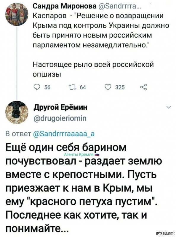 Какого хера этот азербот про Россию тявкает?Кто знает?