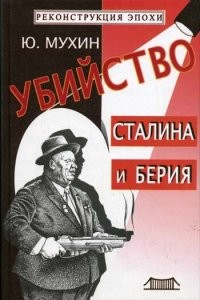 Эту историю более грамотно описал осужденный за попытку проведения референдума (экстремизм) в РФ Юрий Игнатьевич Мухин.  У него подробно описано, что изобретения Ледина начали внедряться в жизнь только после того, как о них узнали в кровавом НКВД. А военным было плевать, они при любом раскладе рассчитывали командирами остаться.